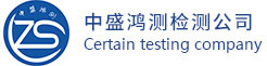 成都第三方檢測(cè)公司,成都空氣檢測(cè),成都甲醛檢測(cè)