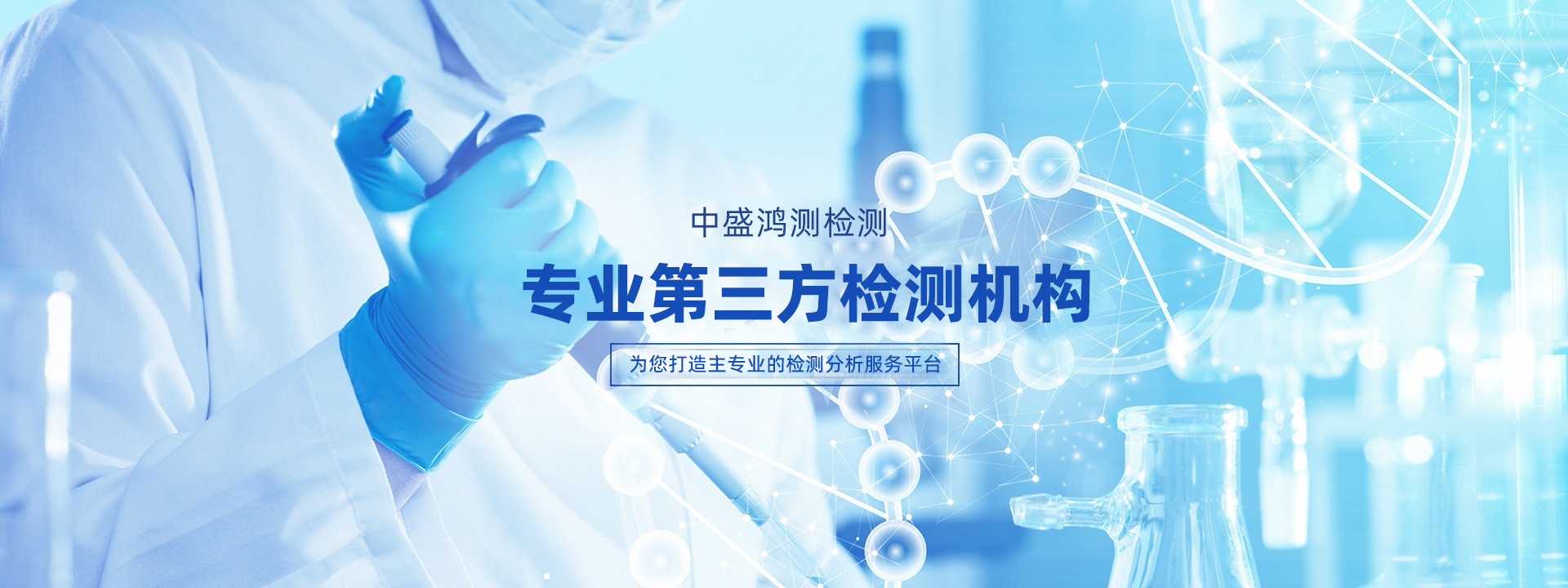 成都空氣檢測(cè),成都甲醛檢測(cè)