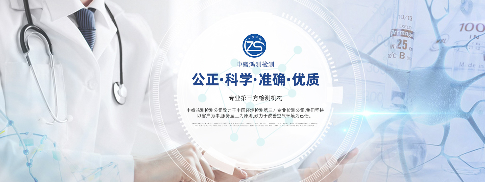 成都空氣檢測(cè),成都甲醛檢測(cè)