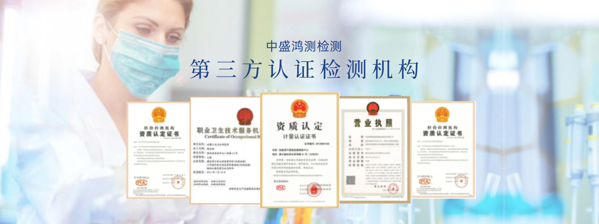 成都空氣檢測(cè),成都甲醛檢測(cè)